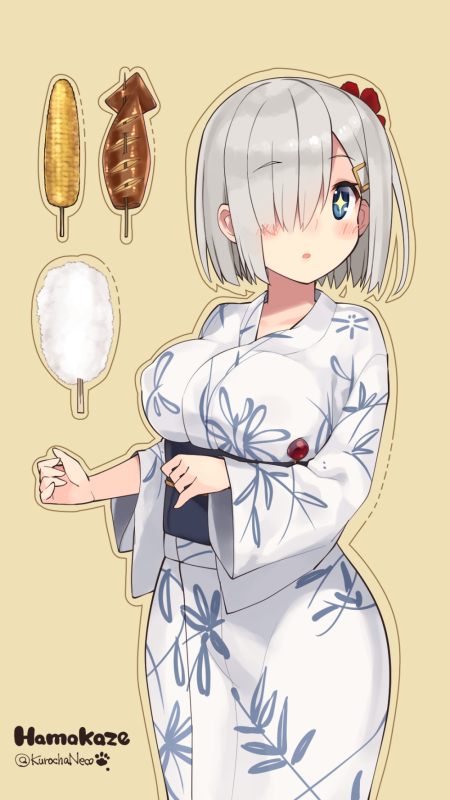 hamakaze destroyer