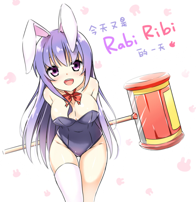 erina (rabi-ribi)