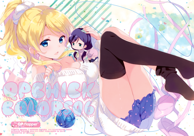 toujou nozomi+ayase eli
