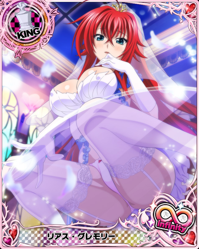 rias gremory