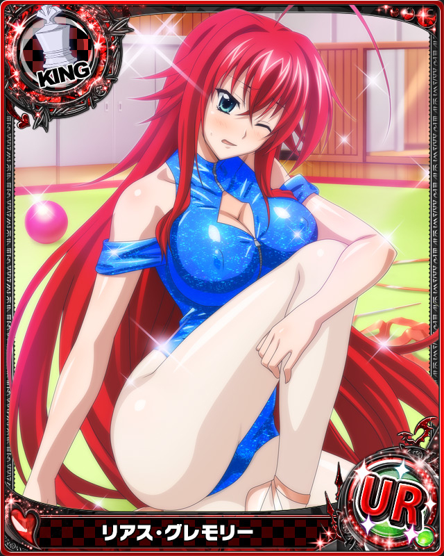 rias gremory