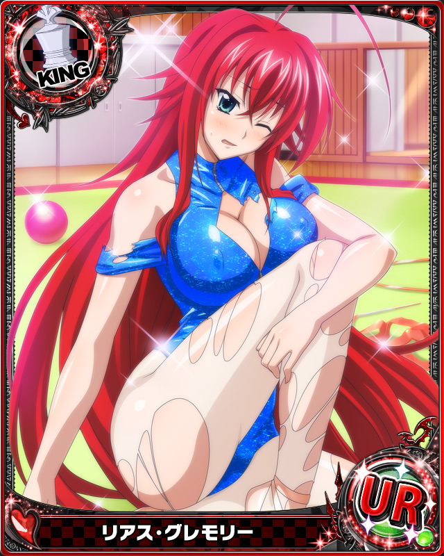 rias gremory