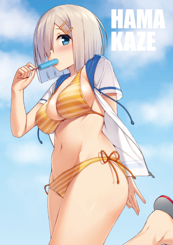 hamakaze destroyer