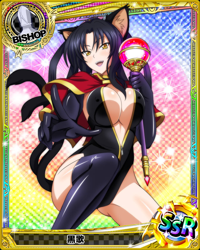 kuroka (high school dxd)
