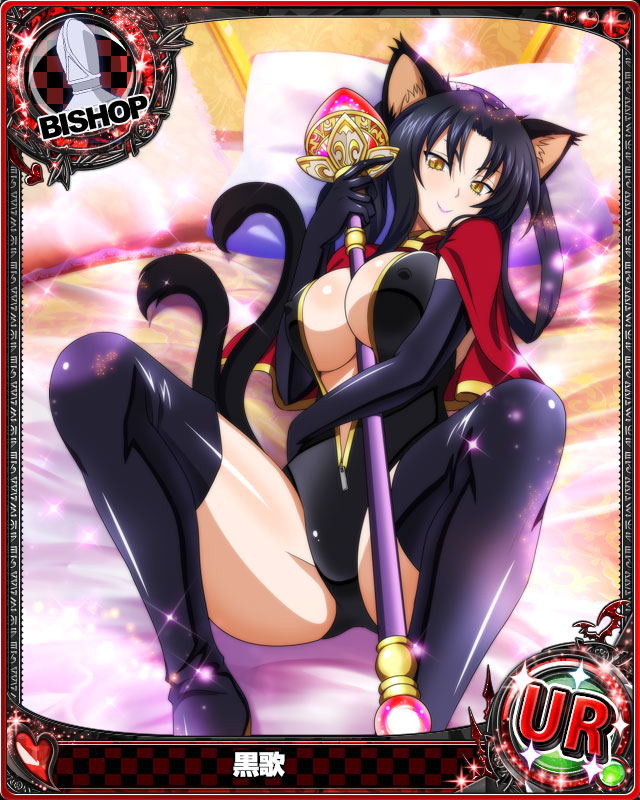 kuroka (high school dxd)
