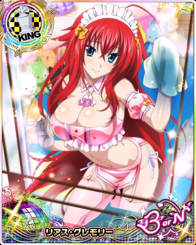 rias gremory