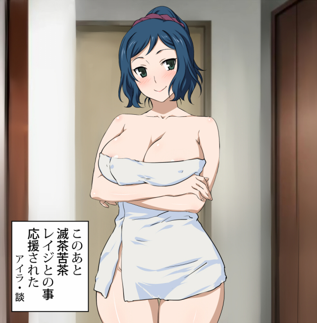 iori rinko