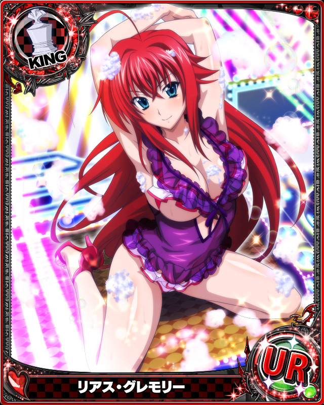 rias gremory