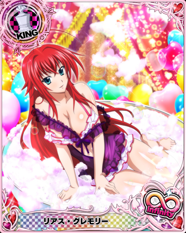 rias gremory