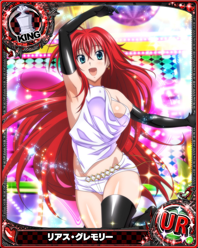 rias gremory