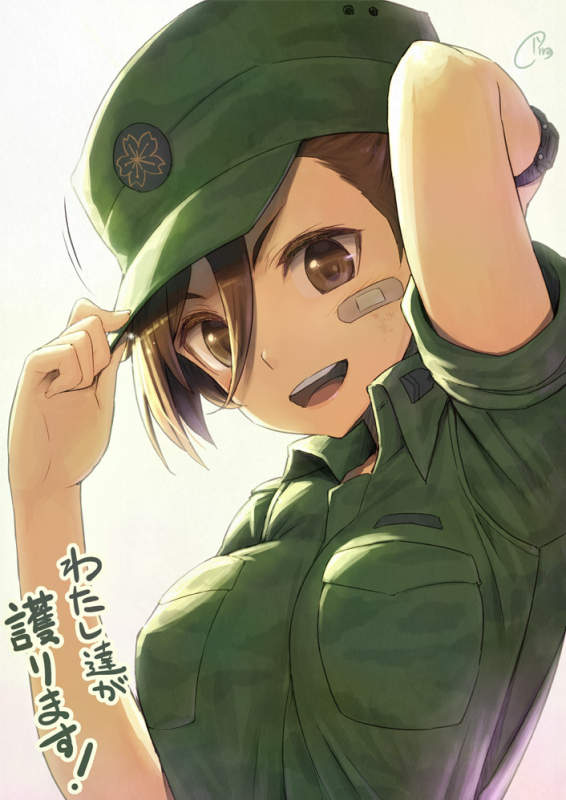kuribayashi shino