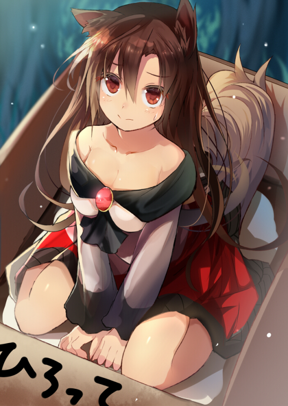 imaizumi kagerou