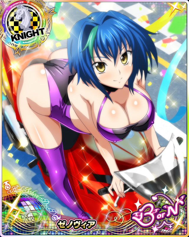 xenovia quarta