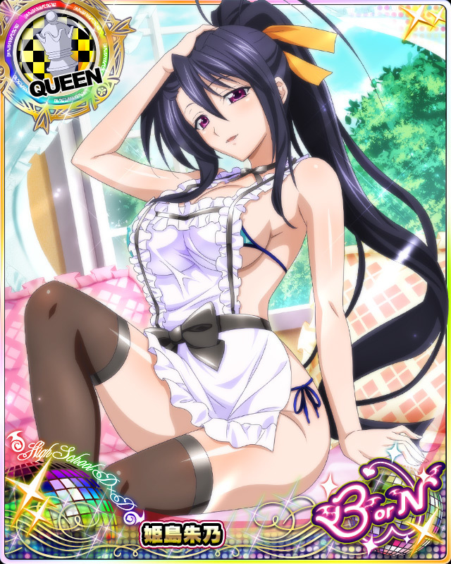 himejima akeno