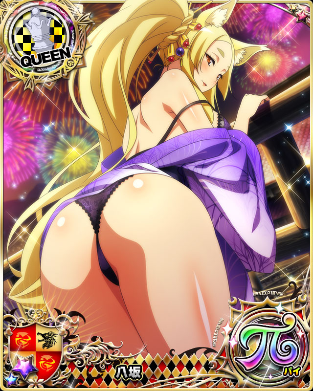 yasaka (high school dxd)