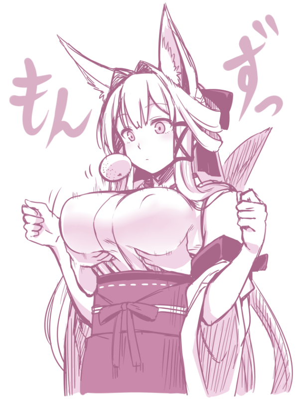 tamamo (yagi)