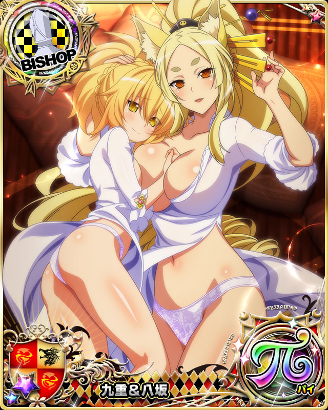 kunou (high school dxd)+yasaka (high school dxd)