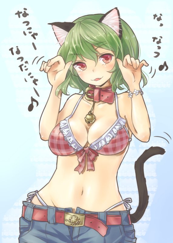 kazami yuuka