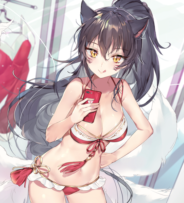 ahri