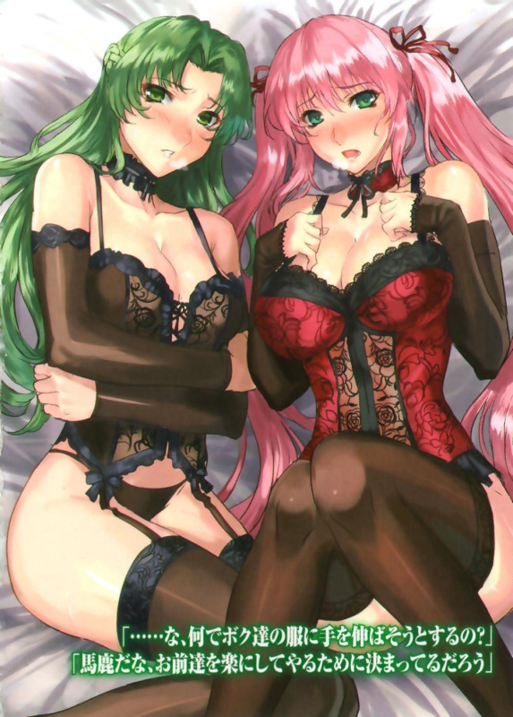 ousawa miu+nanase haruka