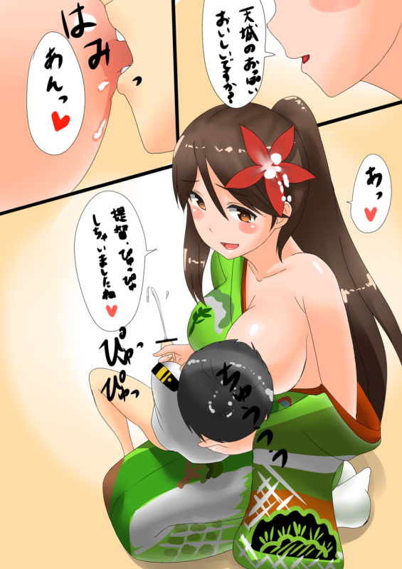 amagi (kancolle)+little boy admiral (kancolle)