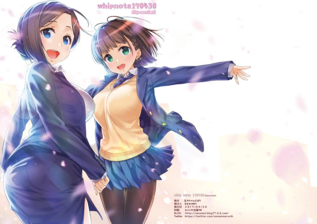 ai-chan (tawawa)+kouhag-chan (tawawa)