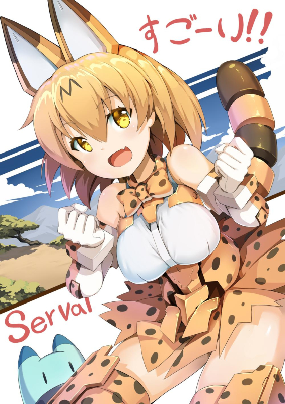 serval (kemono friends)+lucky beast (kemono friends)