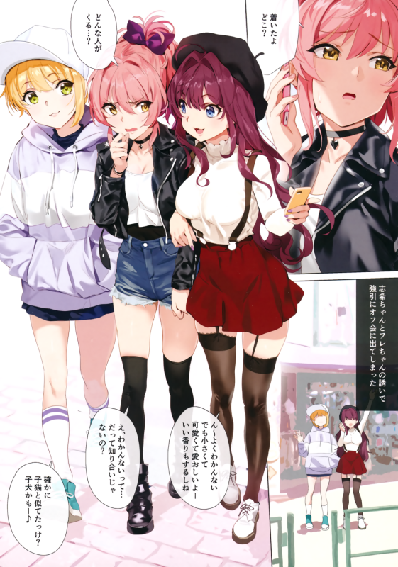 ichinose shiki+jougasaki mika+miyamoto frederica