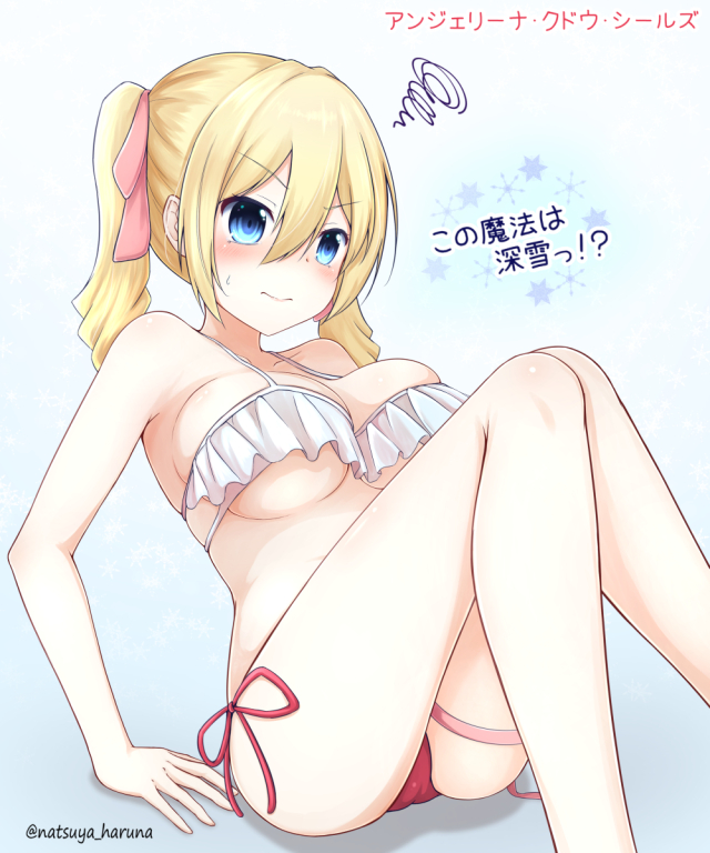 angelina kudou shields