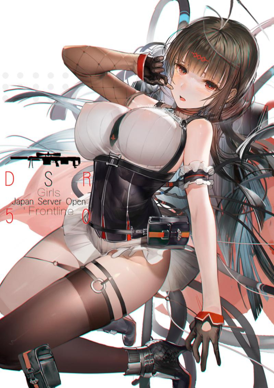 dsr-50 (girls frontline)