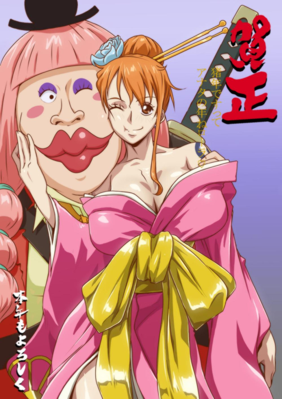 nami (one piece)+charlotte lola