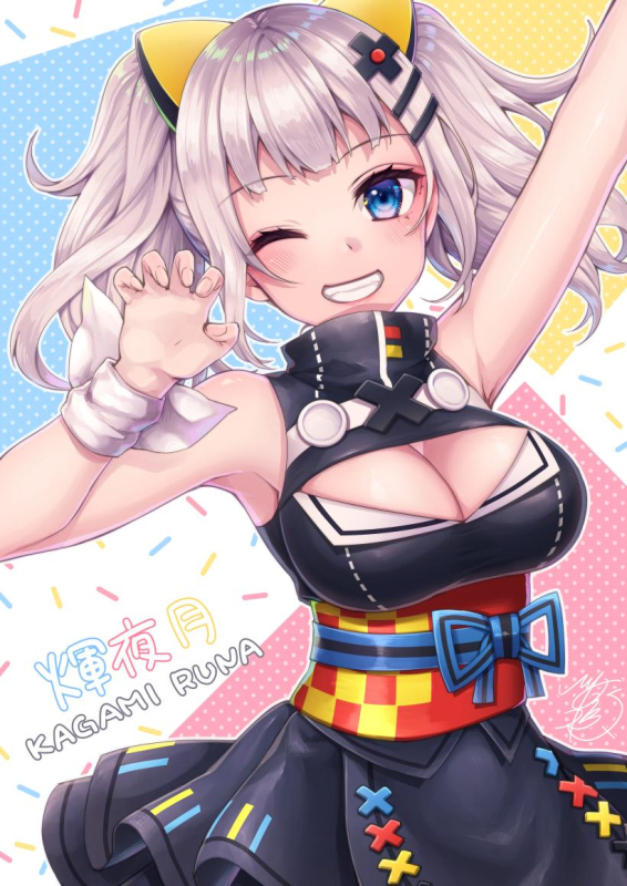 kaguya luna