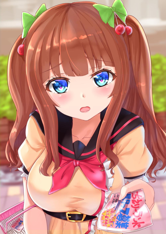 kakyouin chieri