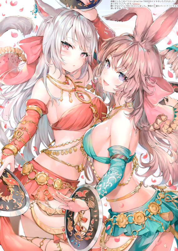 miqo'te+viera