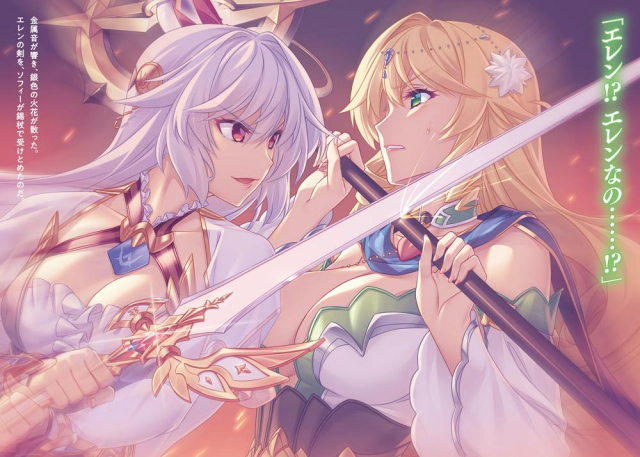 eleonora viltaria+sofya orbertus