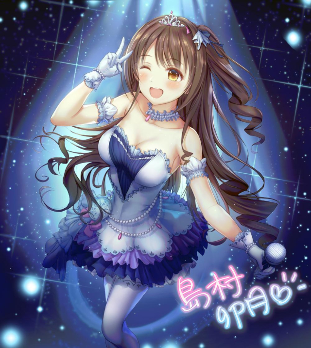 shimamura uzuki
