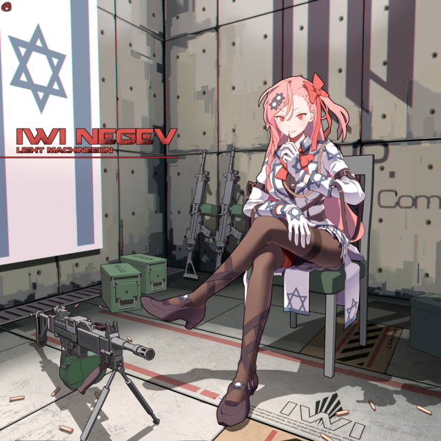 negev (girls frontline)
