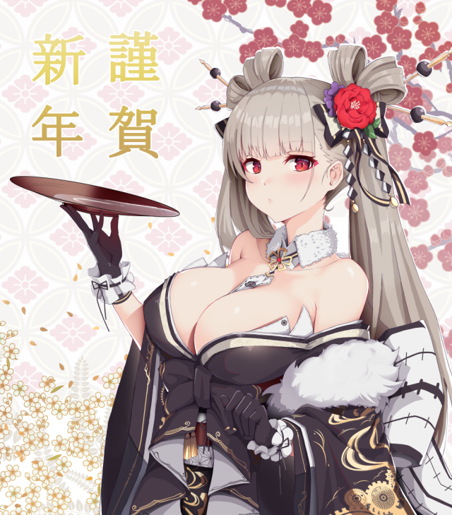 formidable (azur lane)