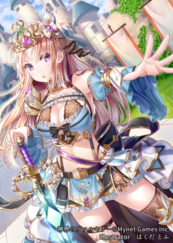 raina (shinkai no valkyrie)