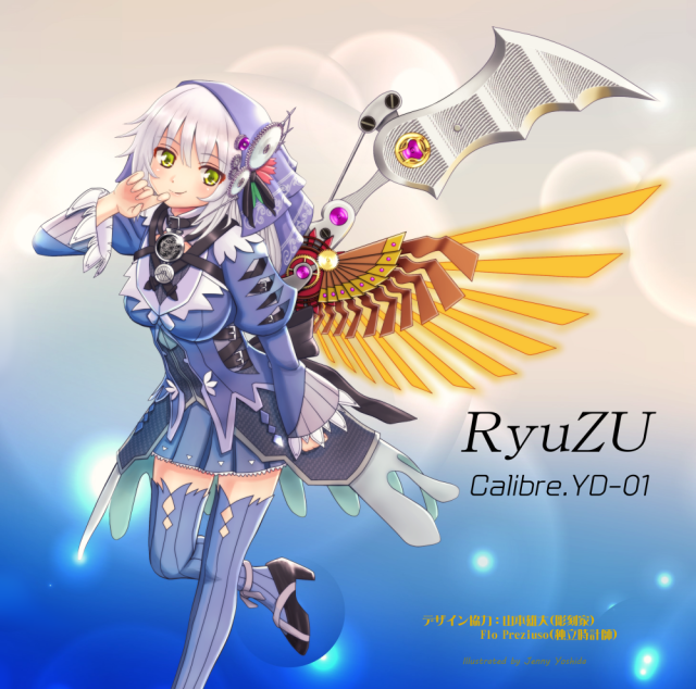 ryuzu (clockwork planet)