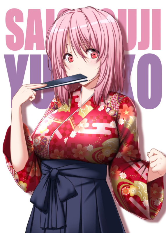 saigyouji yuyuko
