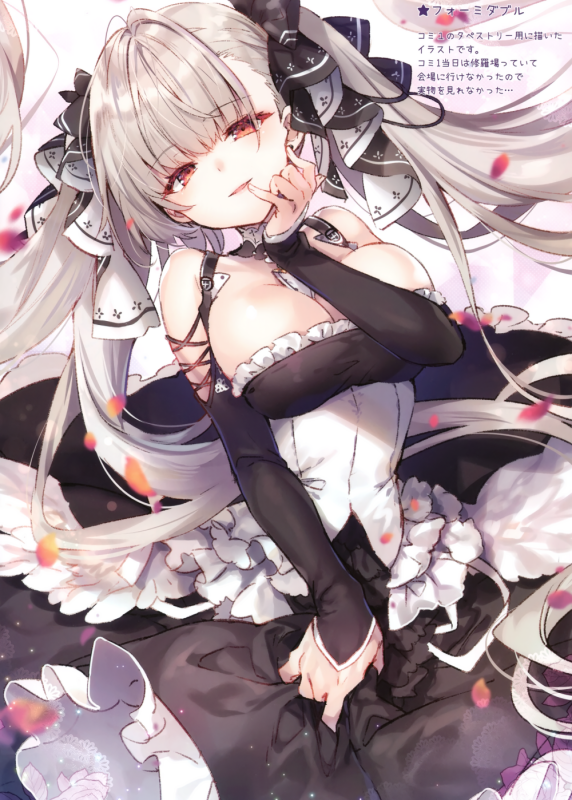 formidable (azur lane)