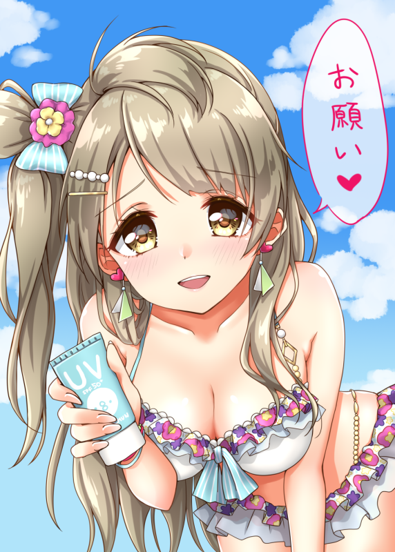 minami kotori