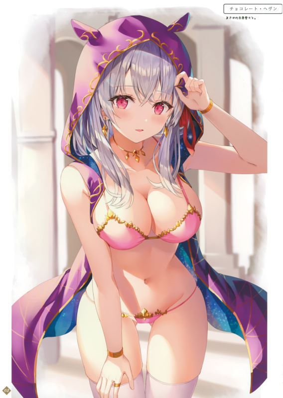 kama (fate grand order)