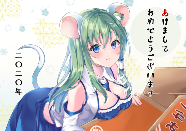 kochiya sanae