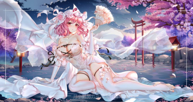 saigyouji yuyuko