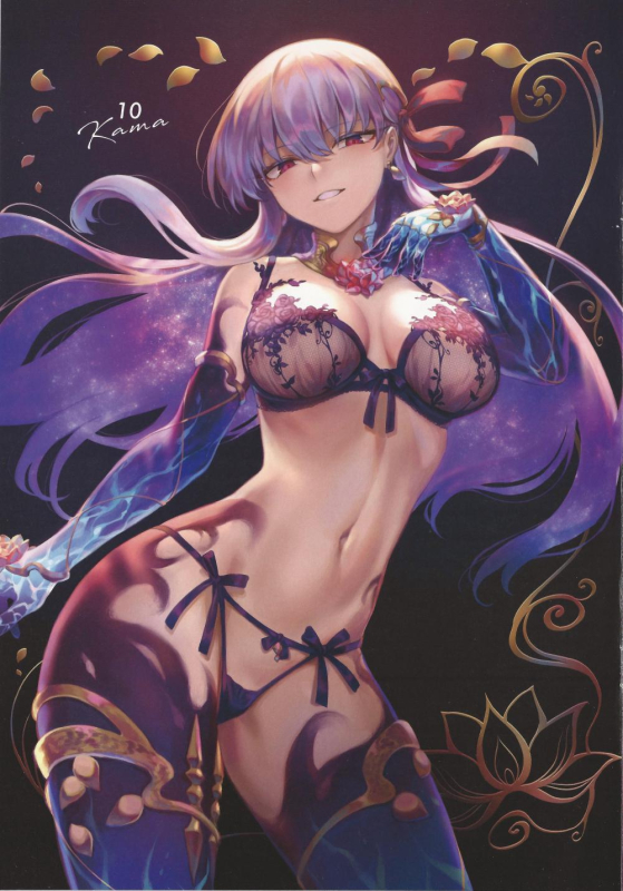 kama (fate grand order)