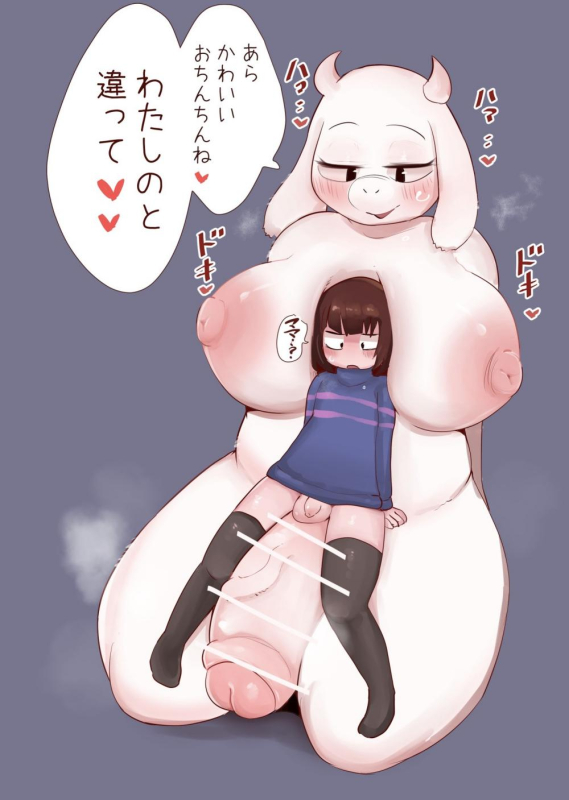 protagonist (undertale)+toriel